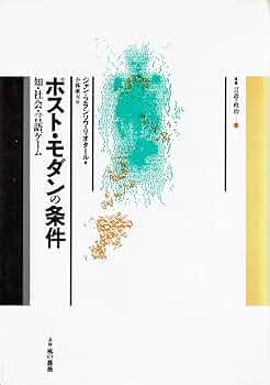 Ｊ．-Ｊ．ルソ-の政治思想における自由論 ポ-ル・ホフマン教授遺稿集/芸林書房/ポ-ル・ホフマン（単行本） 制約にもとづく統語論と意味論: HPSG入門 | カール ポラード